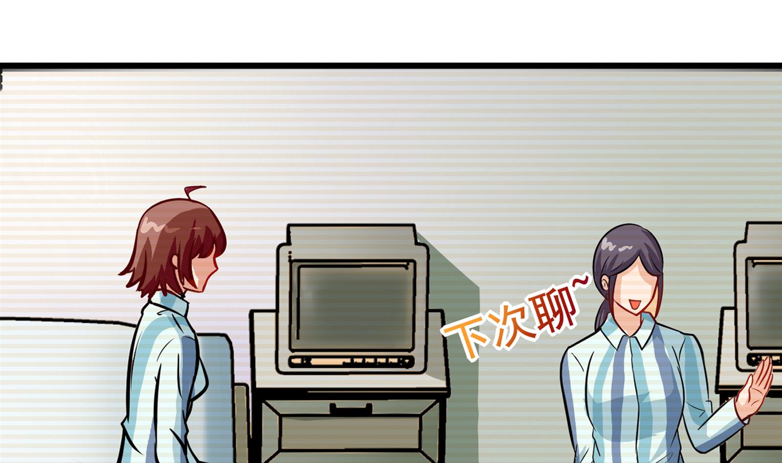 第30话 改观-第27话