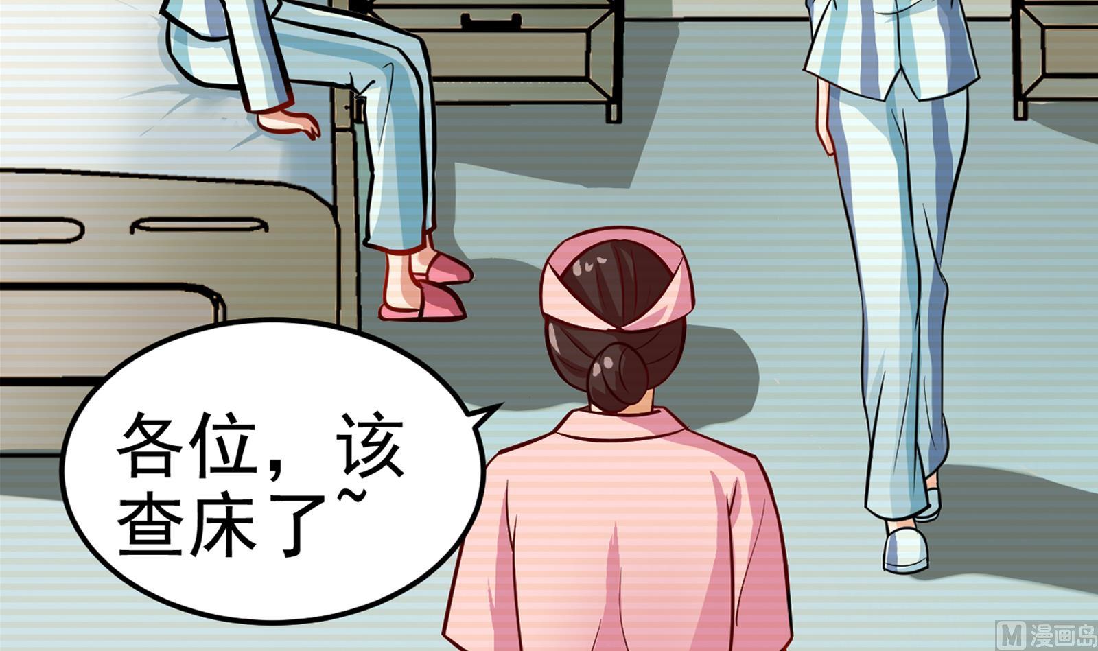 第30话 改观-第27话