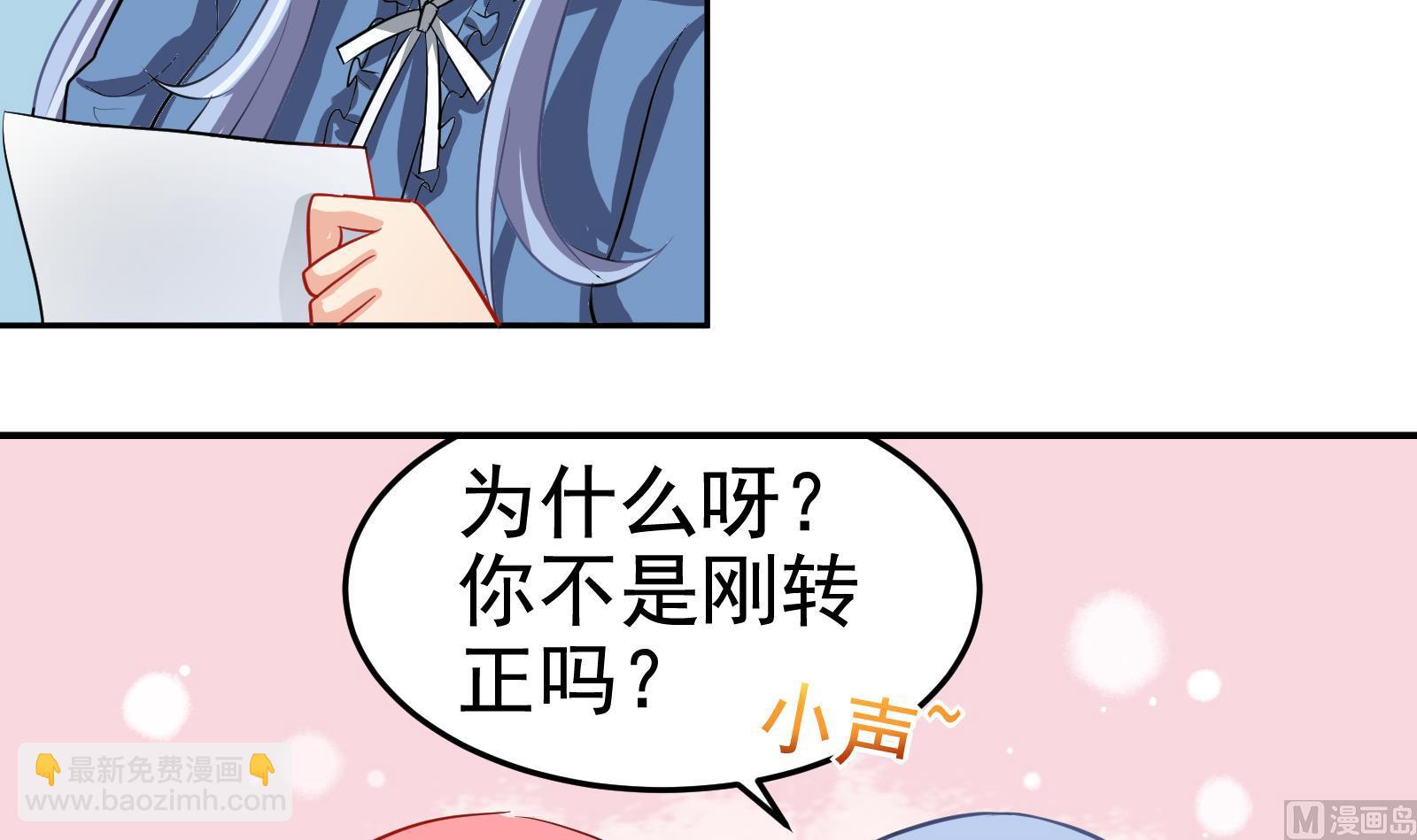 第30话 改观-第27话