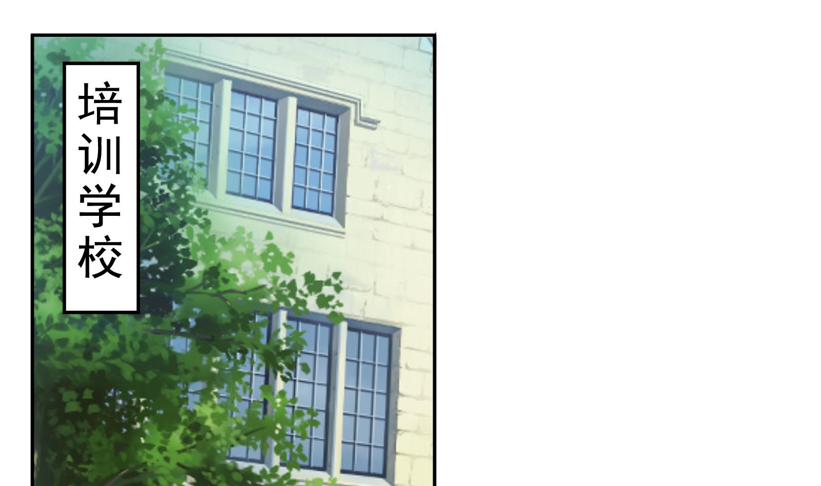 第30话 改观-第27话