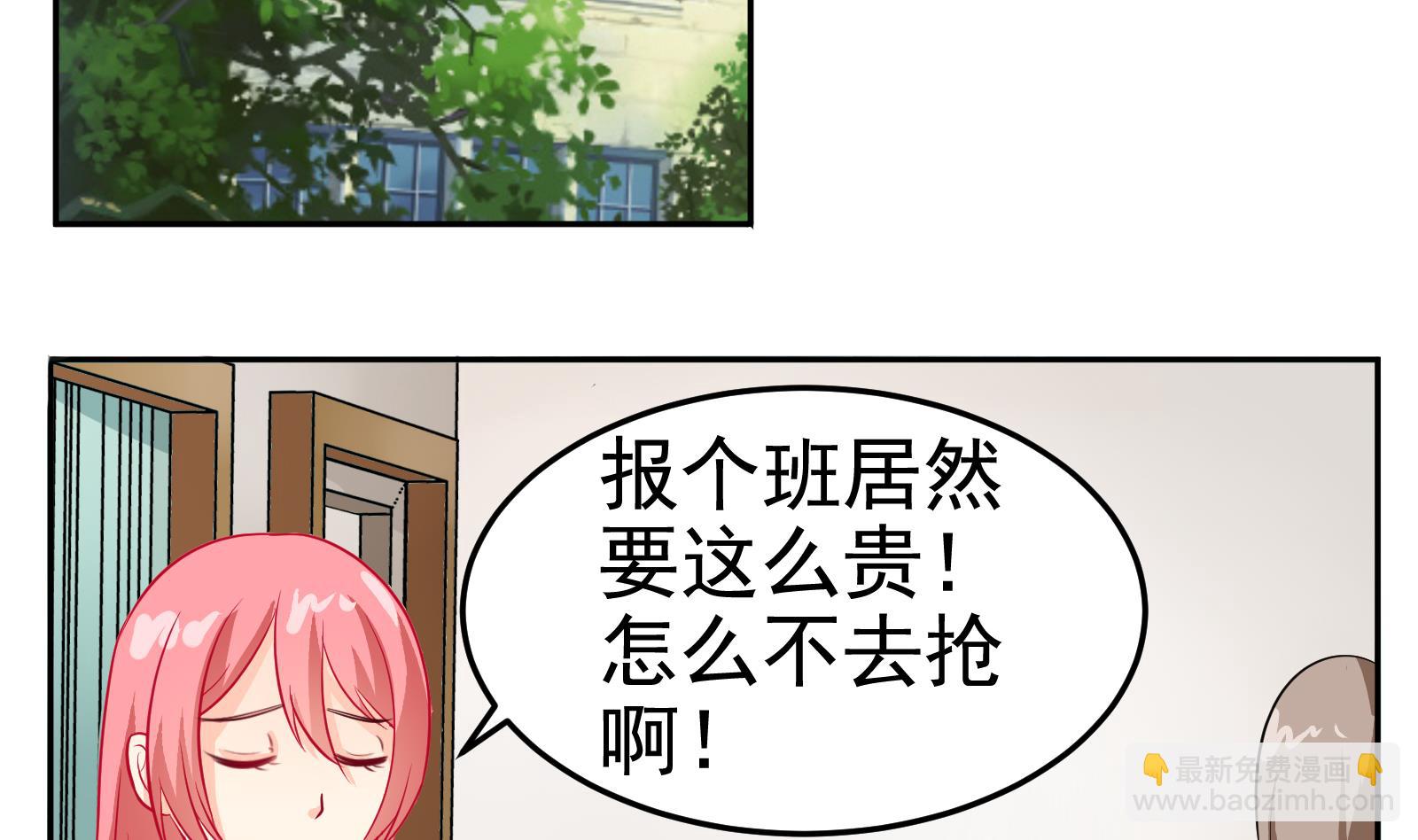 第30话 改观-第27话