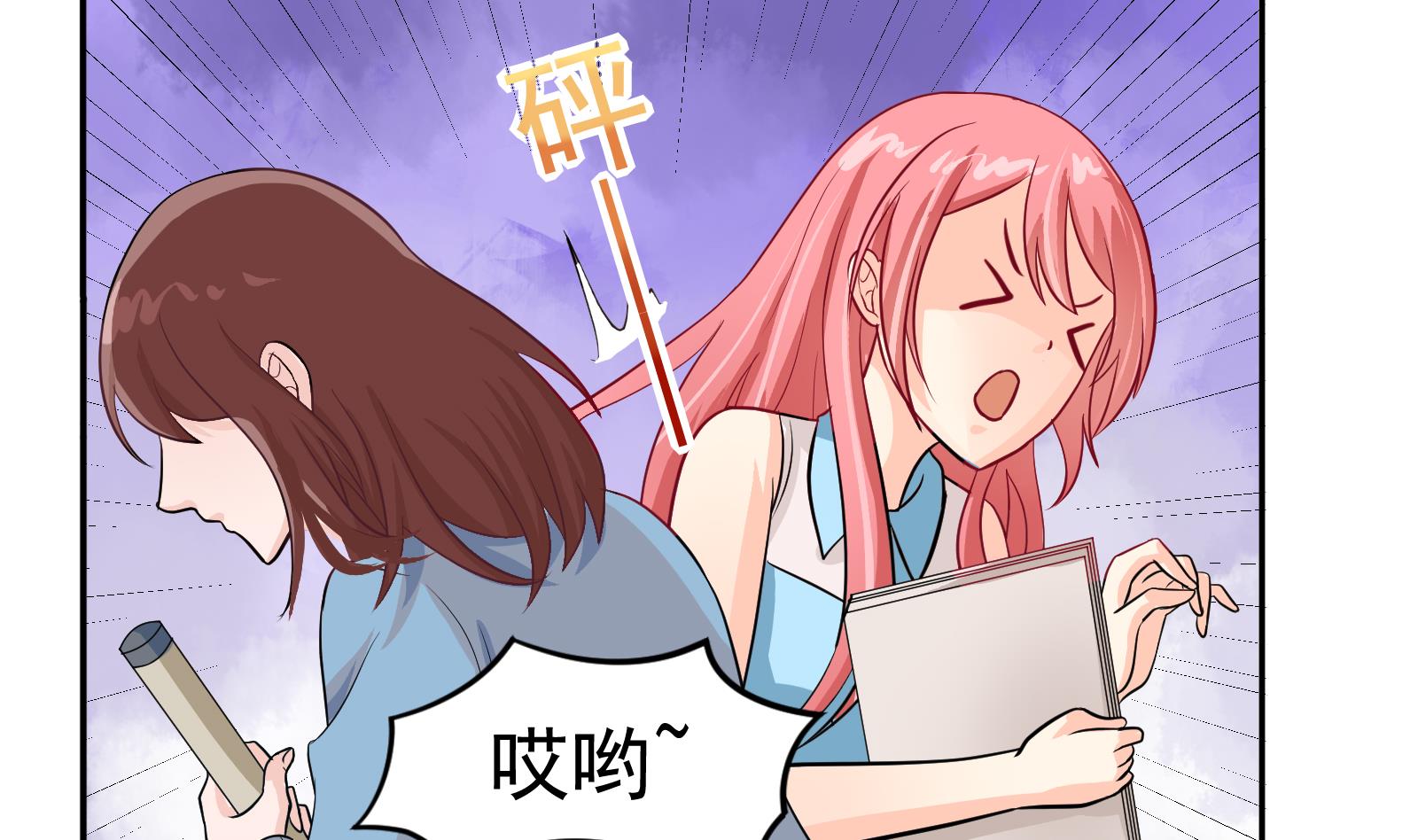 第30话 改观-第27话