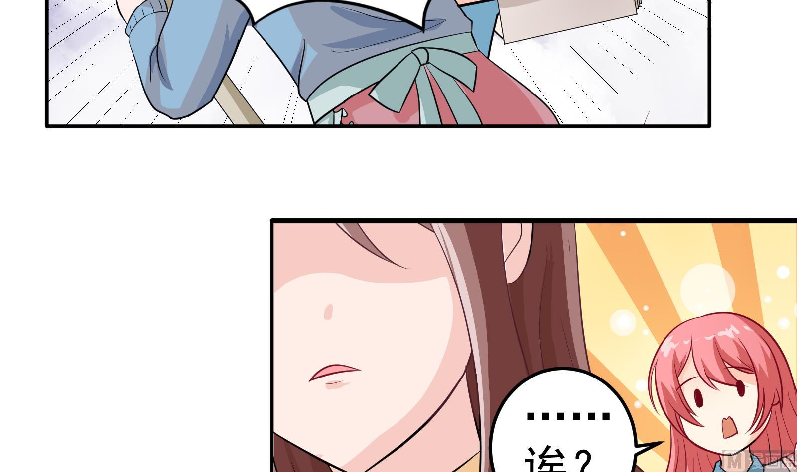 第30话 改观-第27话