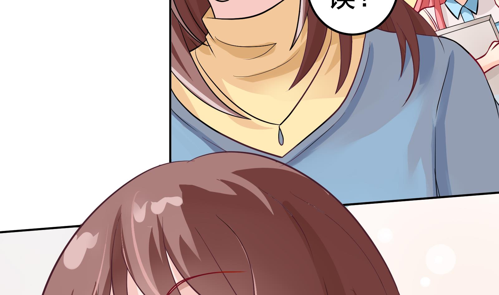 第30话 改观-第27话