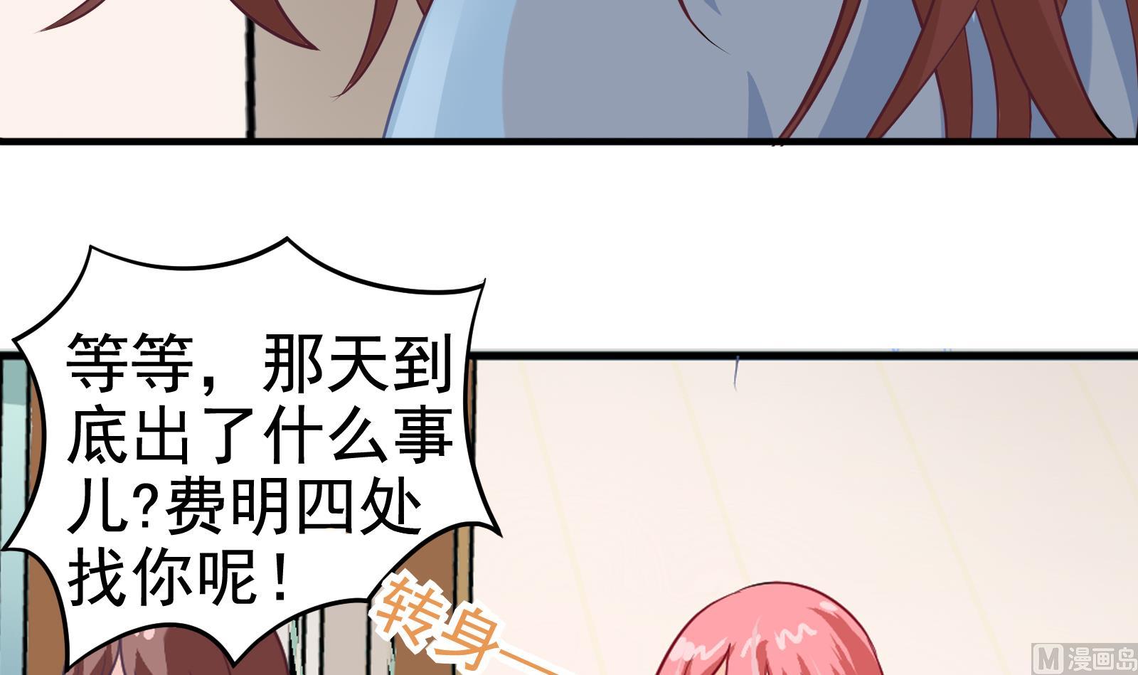 第30话 改观-第27话