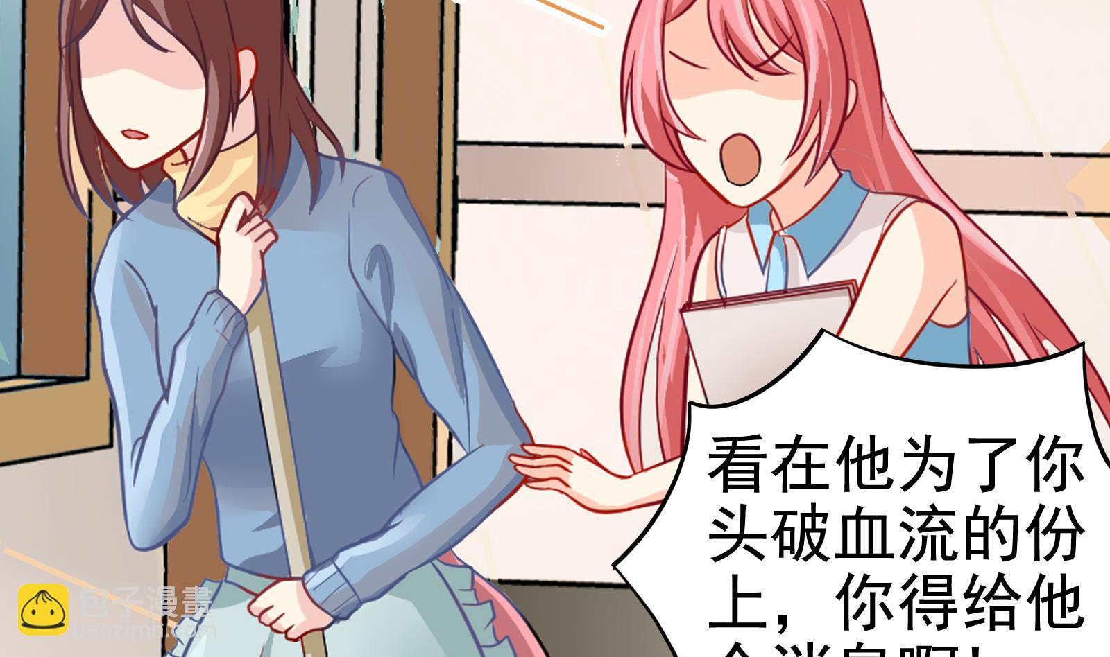 第30话 改观-第27话