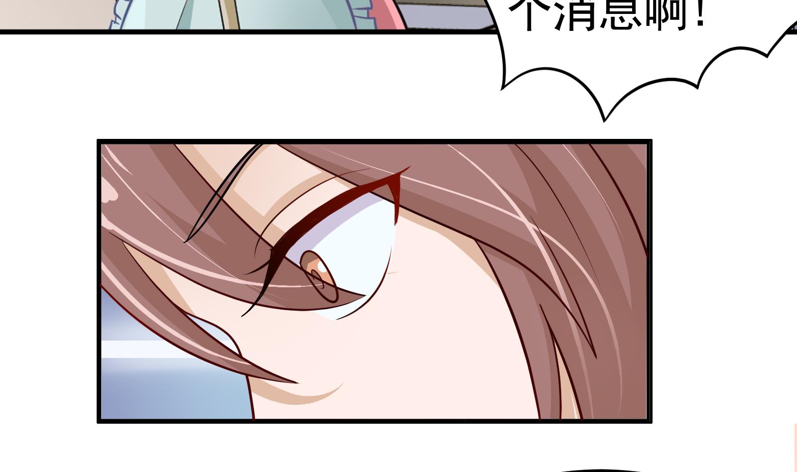 第30话 改观-第27话