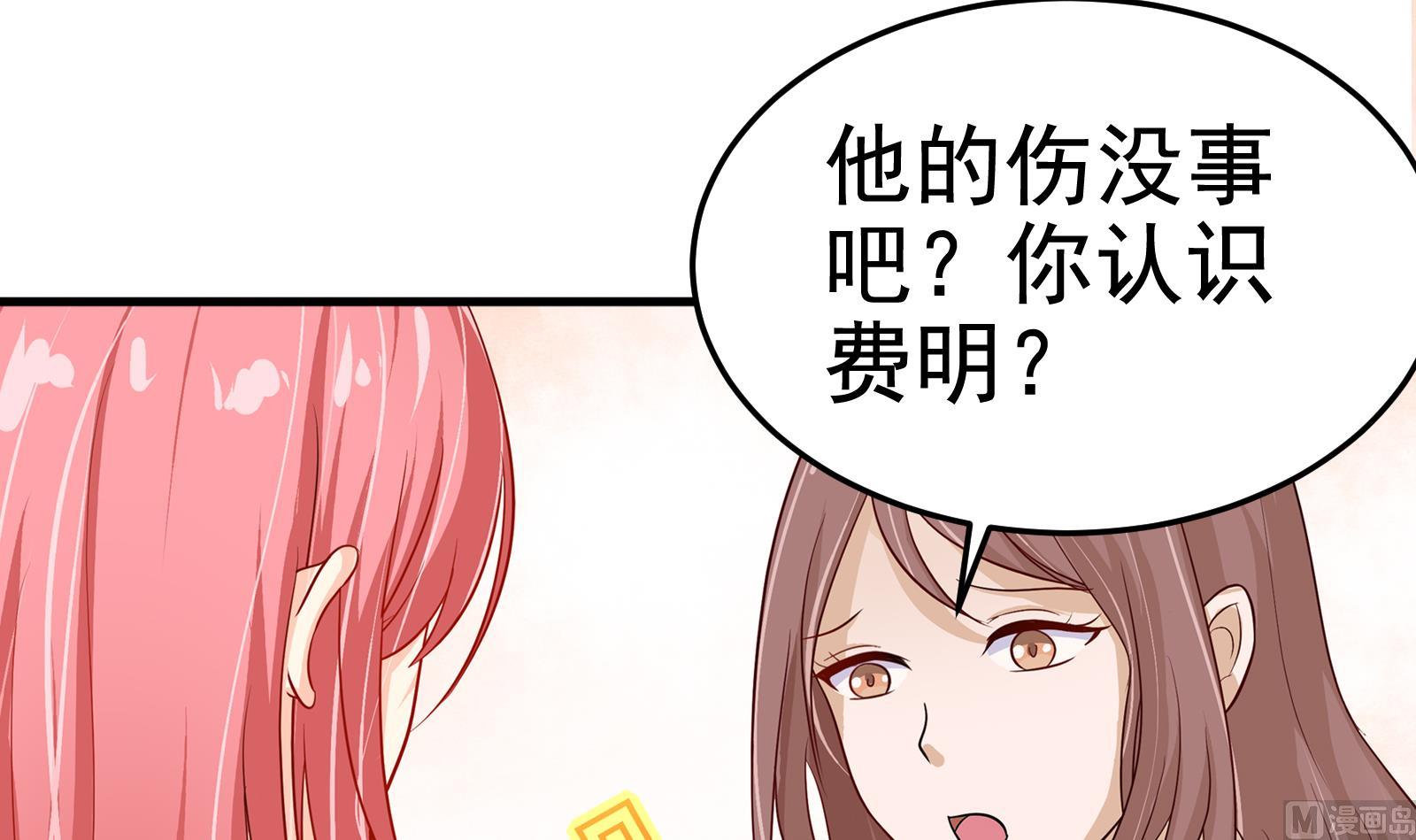 第30话 改观-第27话