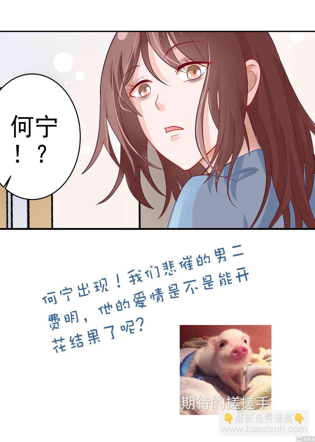 第30话 改观-第27话