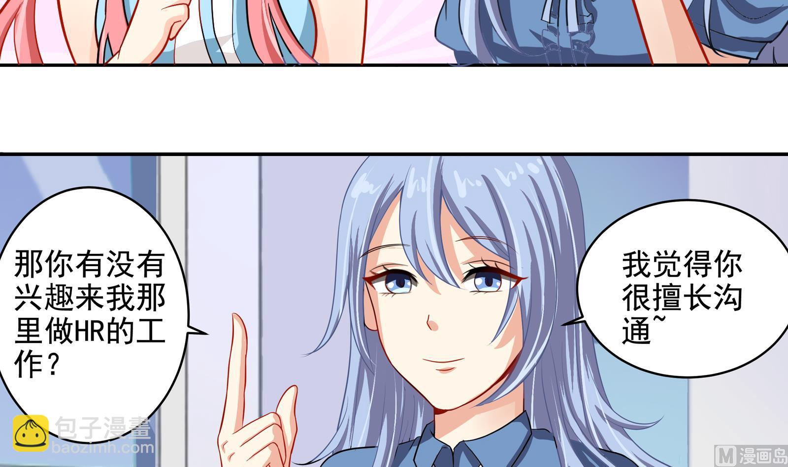 第30话 改观-第27话