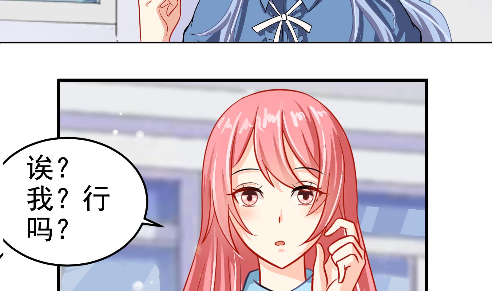 第30话 改观-第27话