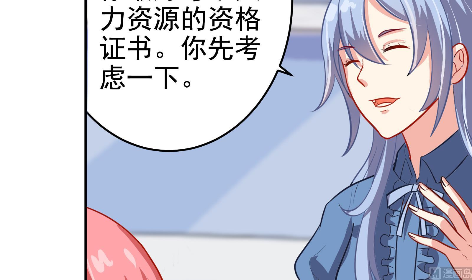 第30话 改观-第27话