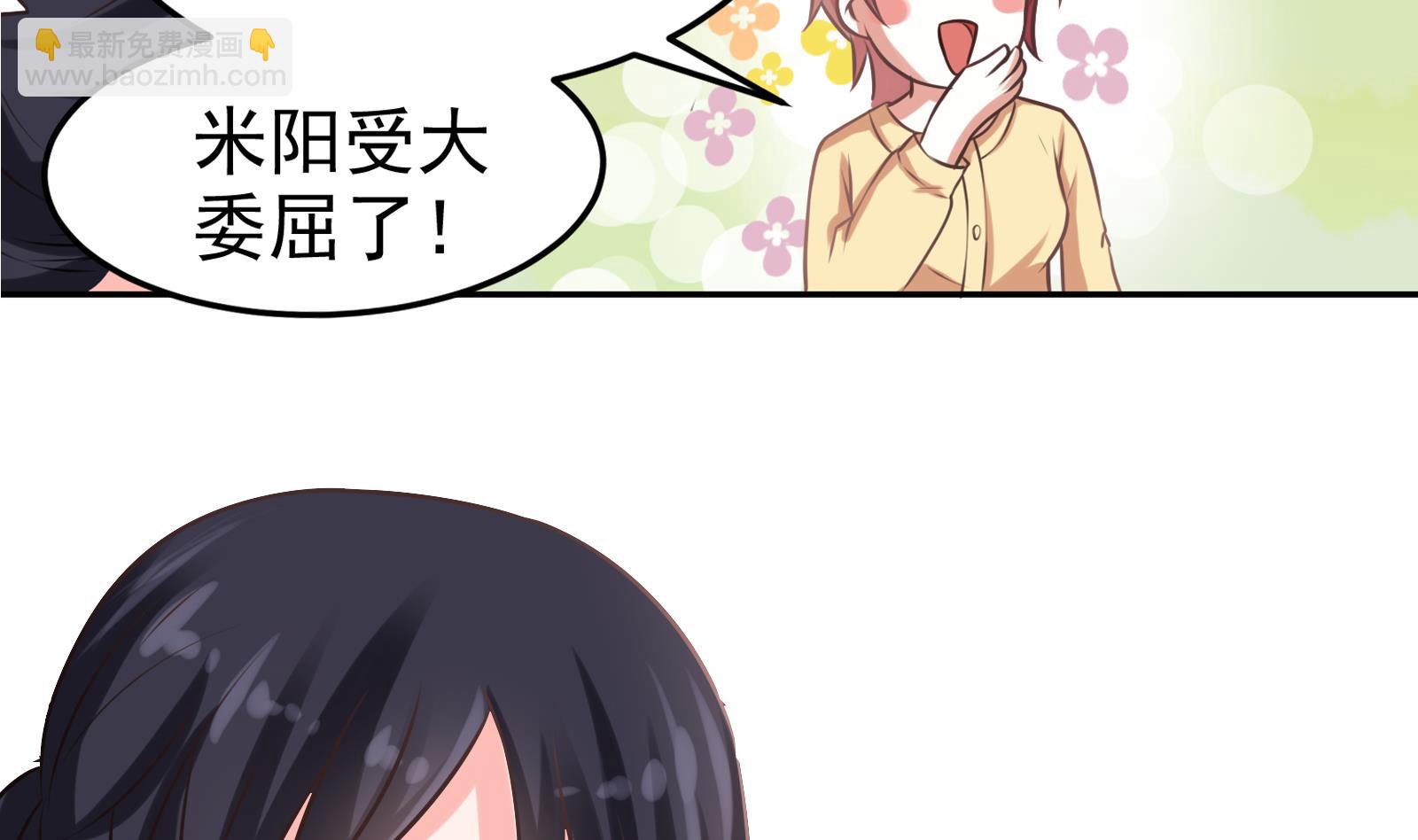 第32话 往事(1/2)-第29话