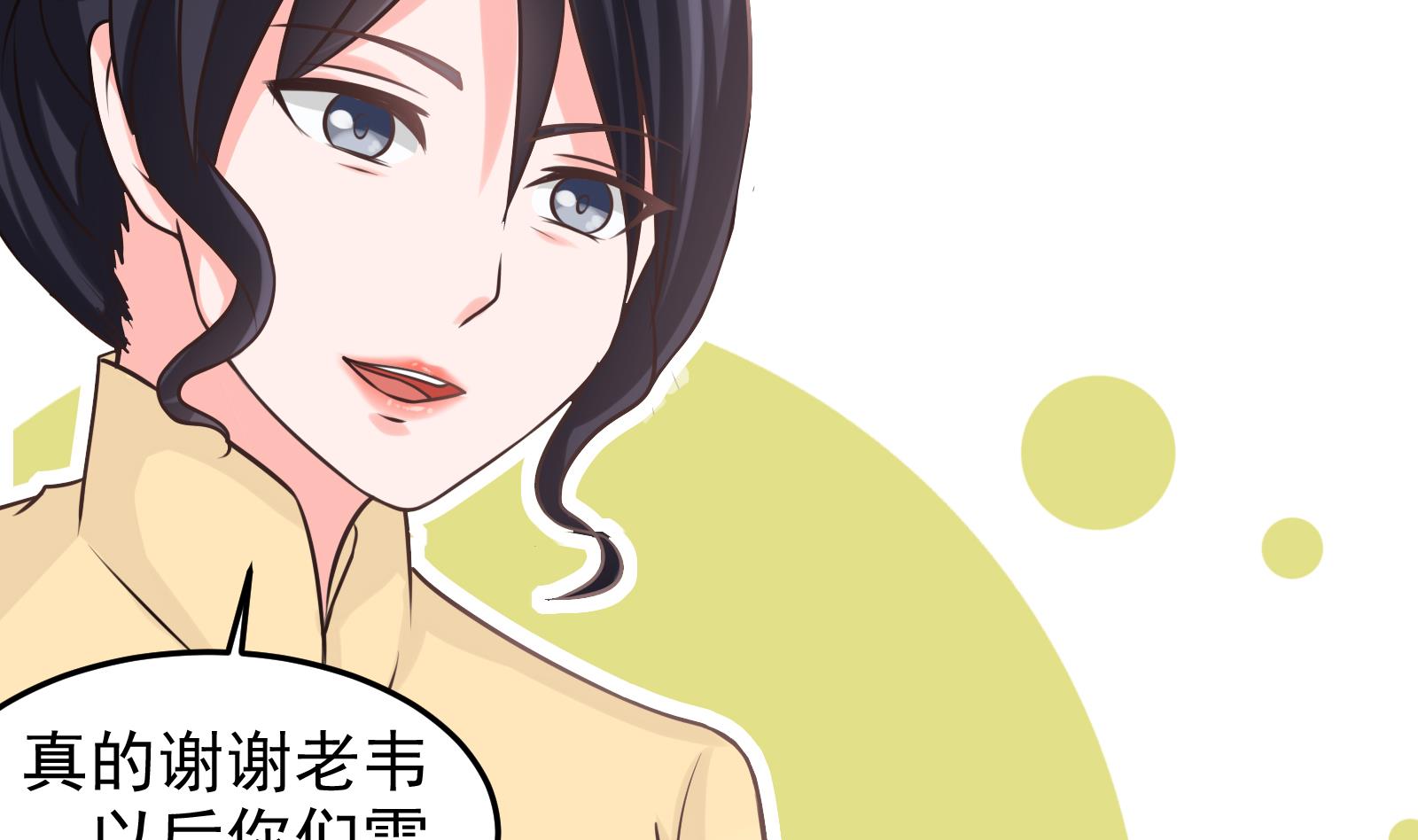 第32话 往事(1/2)-第29话