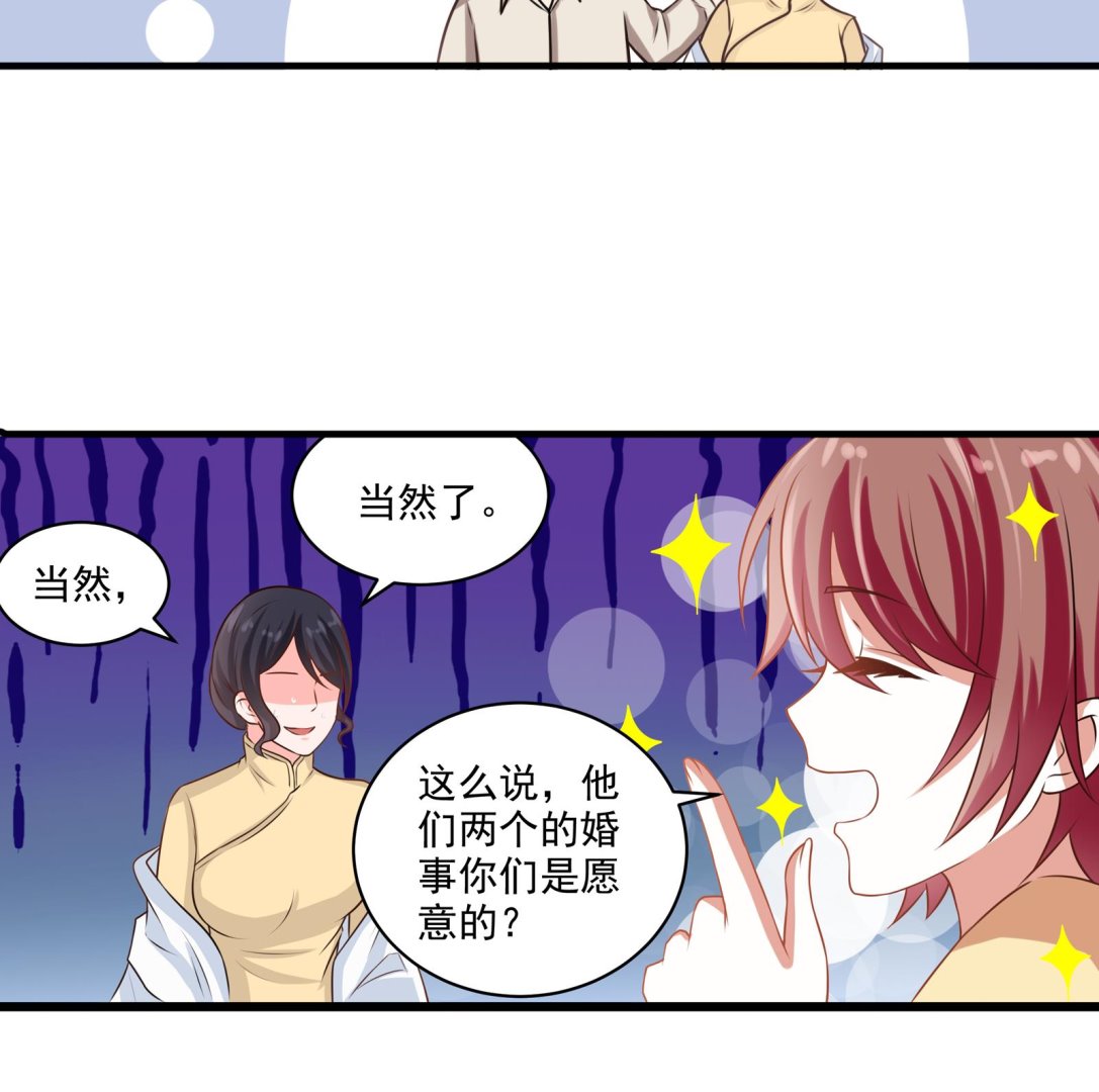 第32话 往事(1/2)-第29话