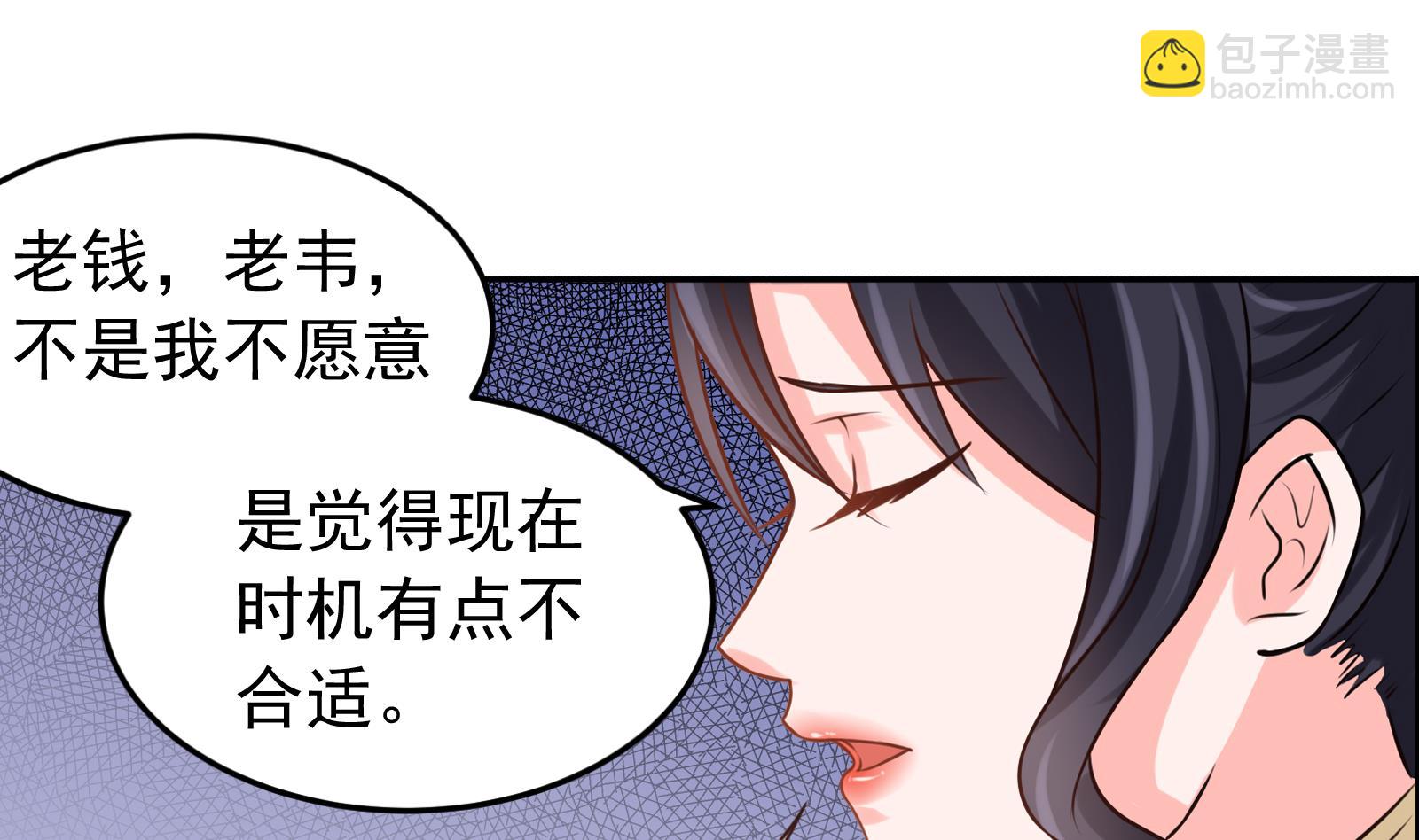 第32话 往事(1/2)-第29话