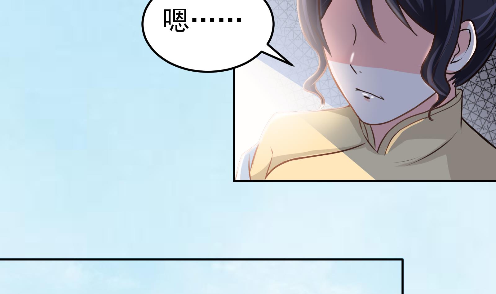 第32话 往事(1/2)-第29话