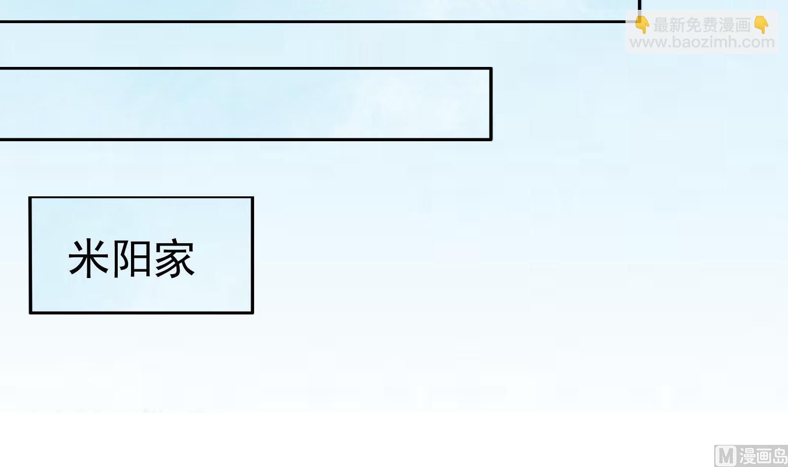 第32话 往事(1/2)-第29话