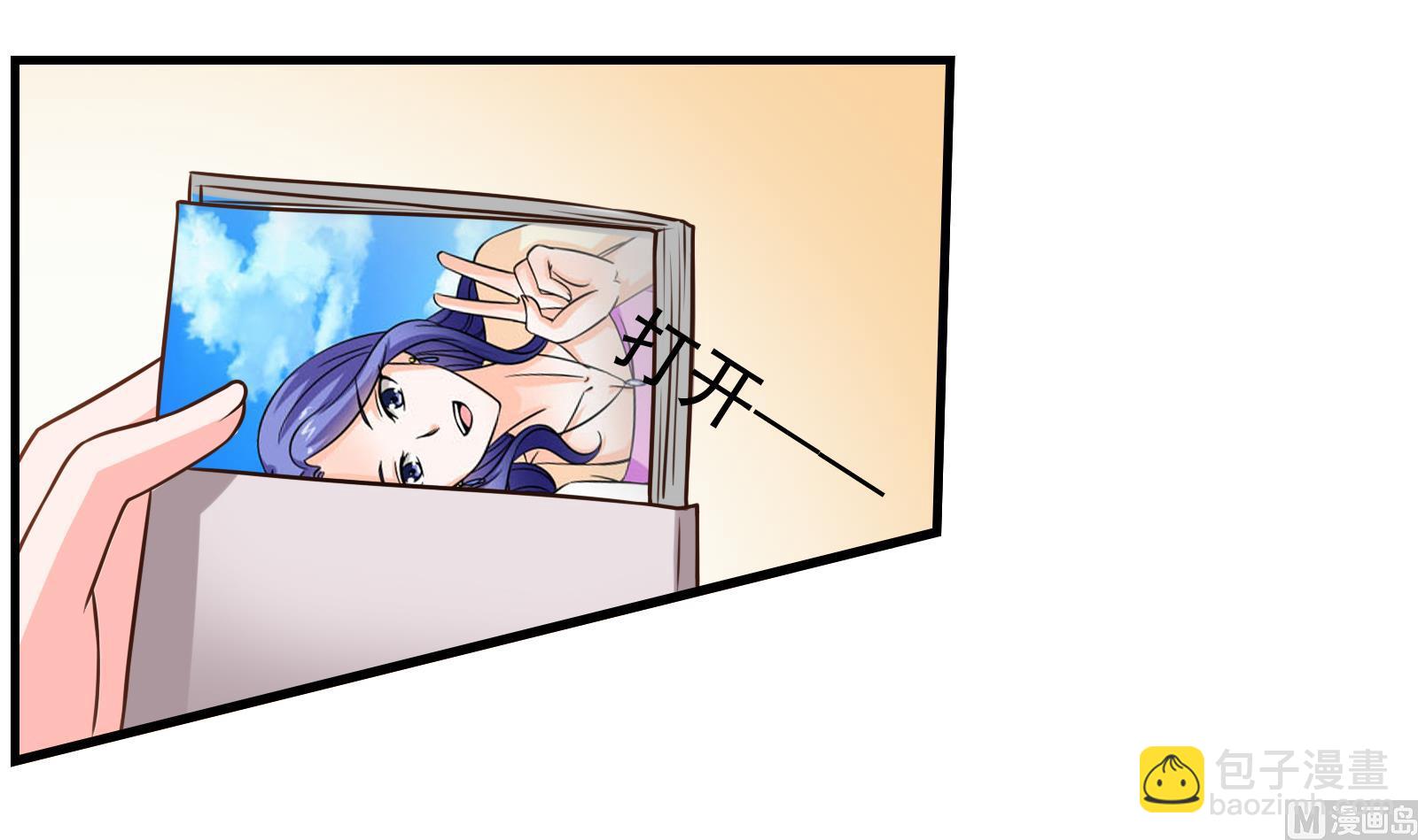 第32话 往事(1/2)-第29话