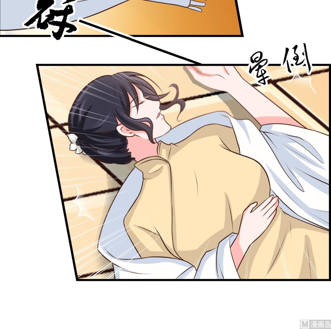 第32话 往事(1/2)-第29话