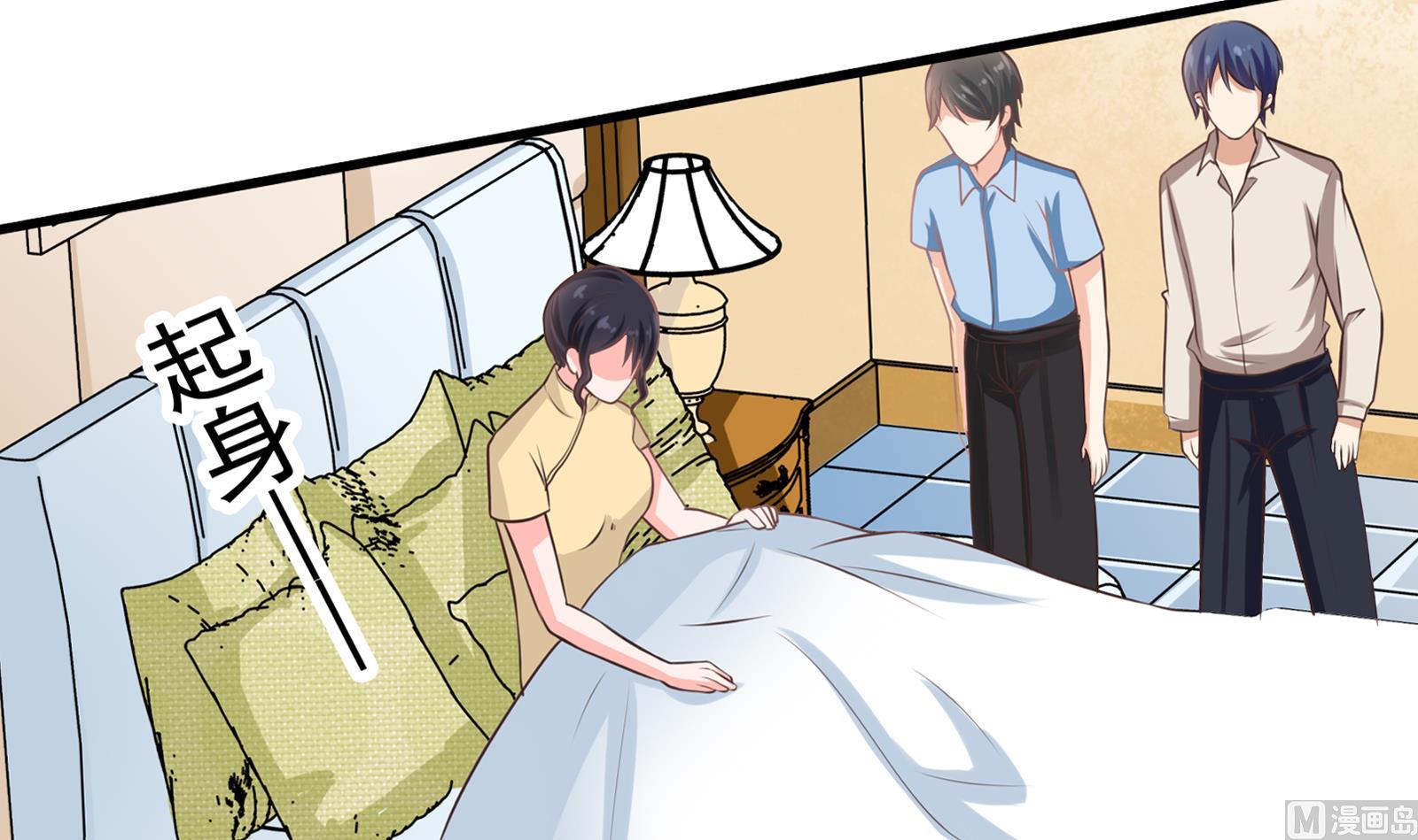 第32话 往事(1/2)-第29话