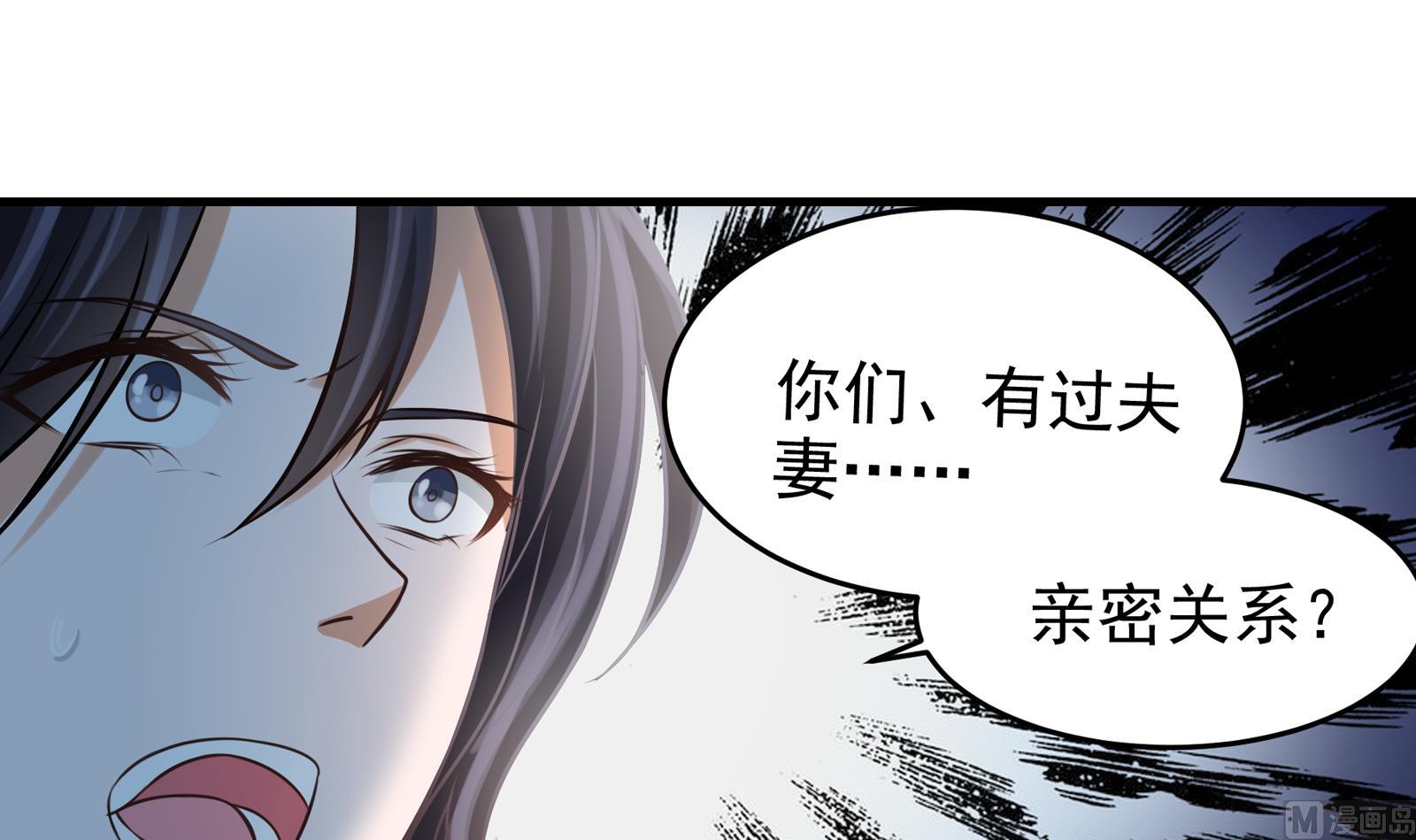 第32话 往事(1/2)-第29话