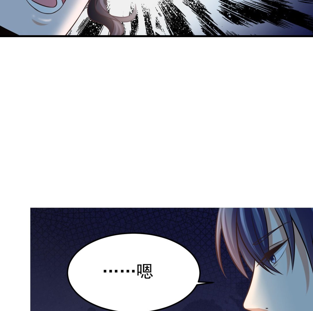 第32话 往事(1/2)-第29话