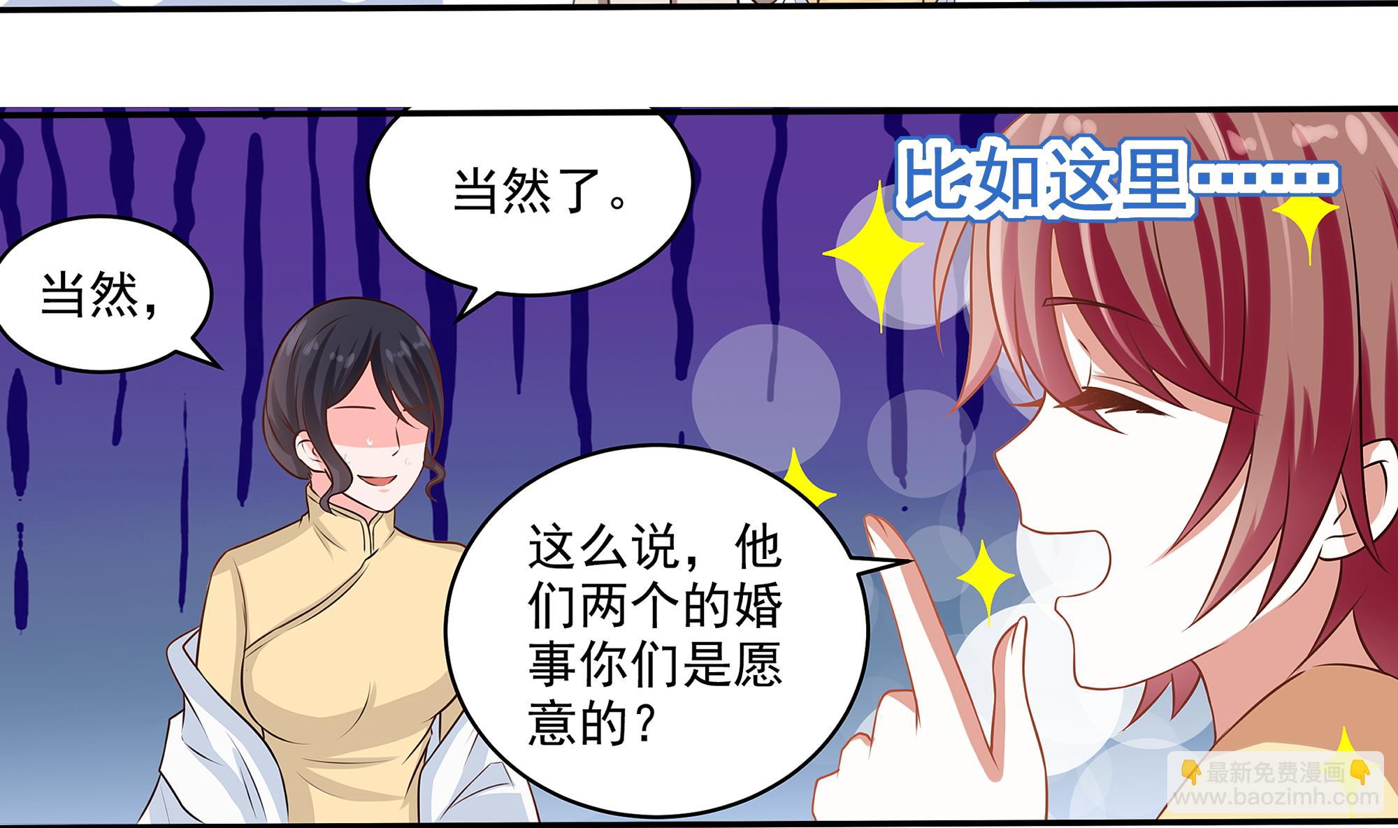 第32话 往事(1/2)-第29话