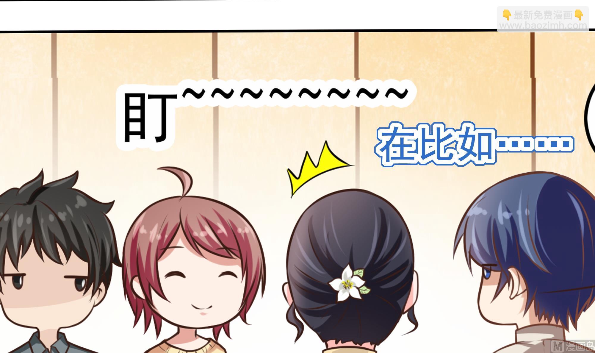 第32话 往事(1/2)-第29话