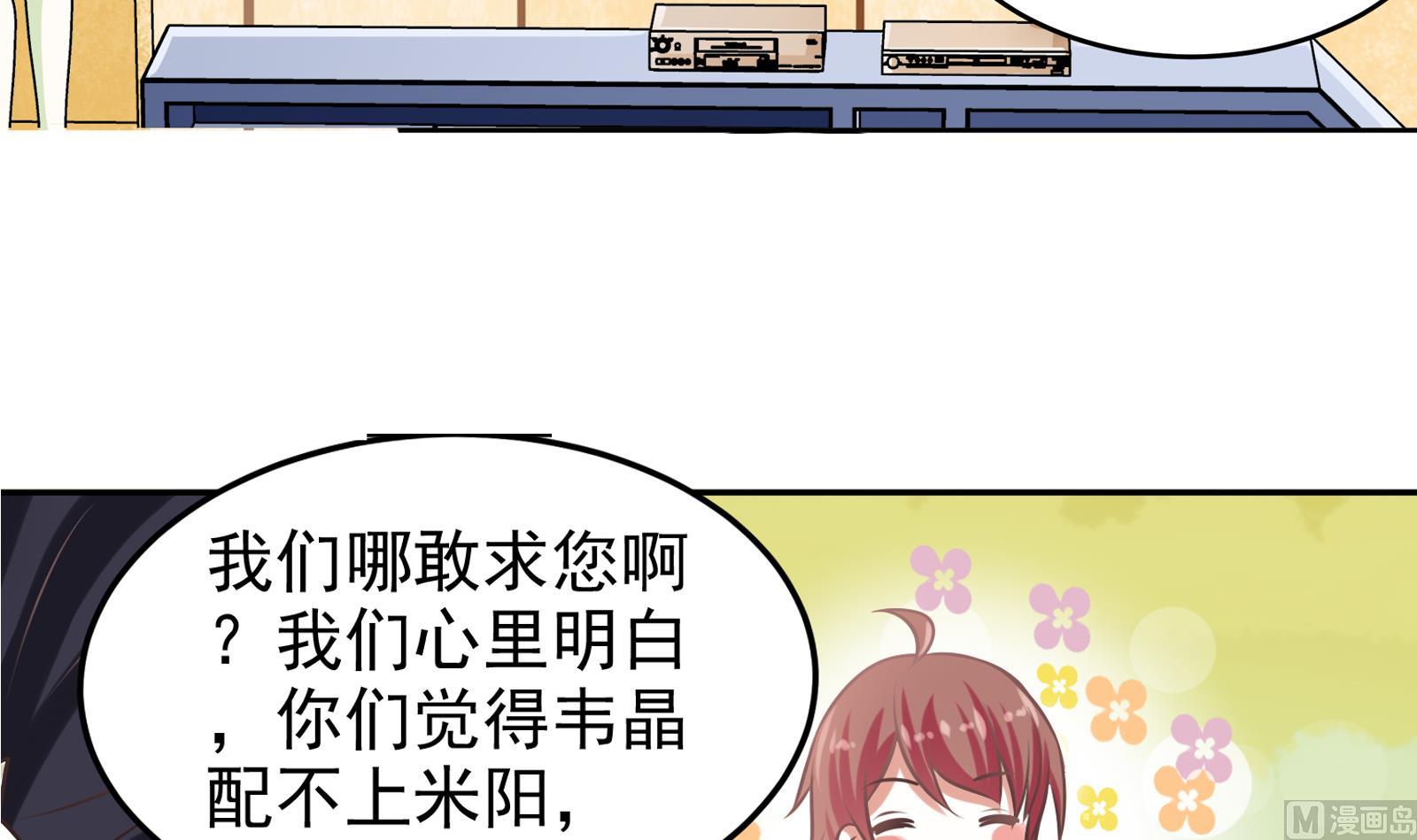 第32话 往事(1/2)-第29话