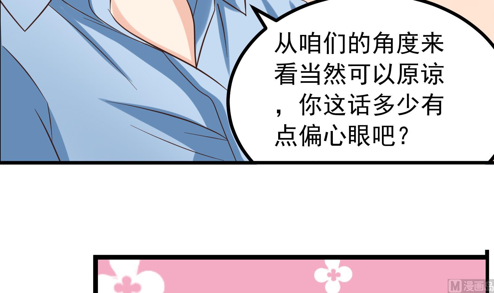 第34话 和好-第31话