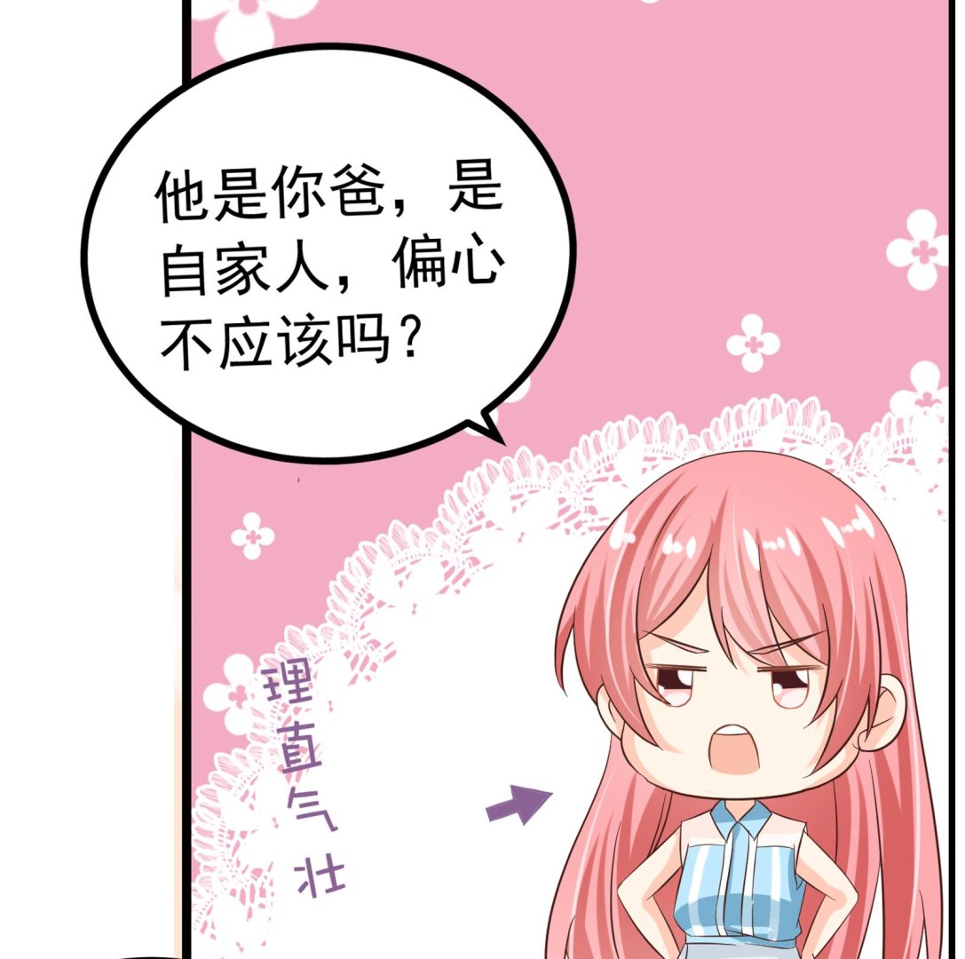 第34话 和好-第31话