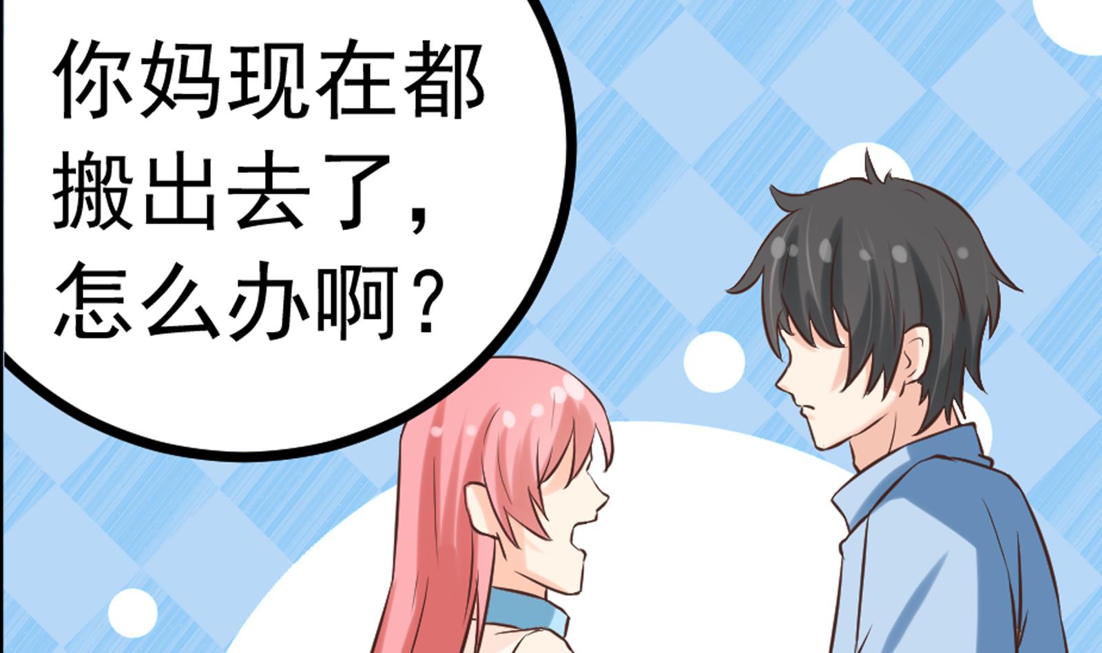 第34话 和好-第31话