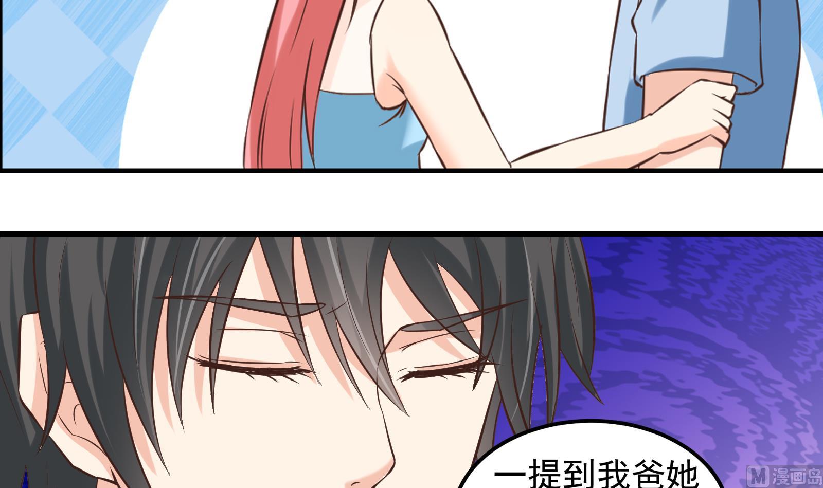 第34话 和好-第31话