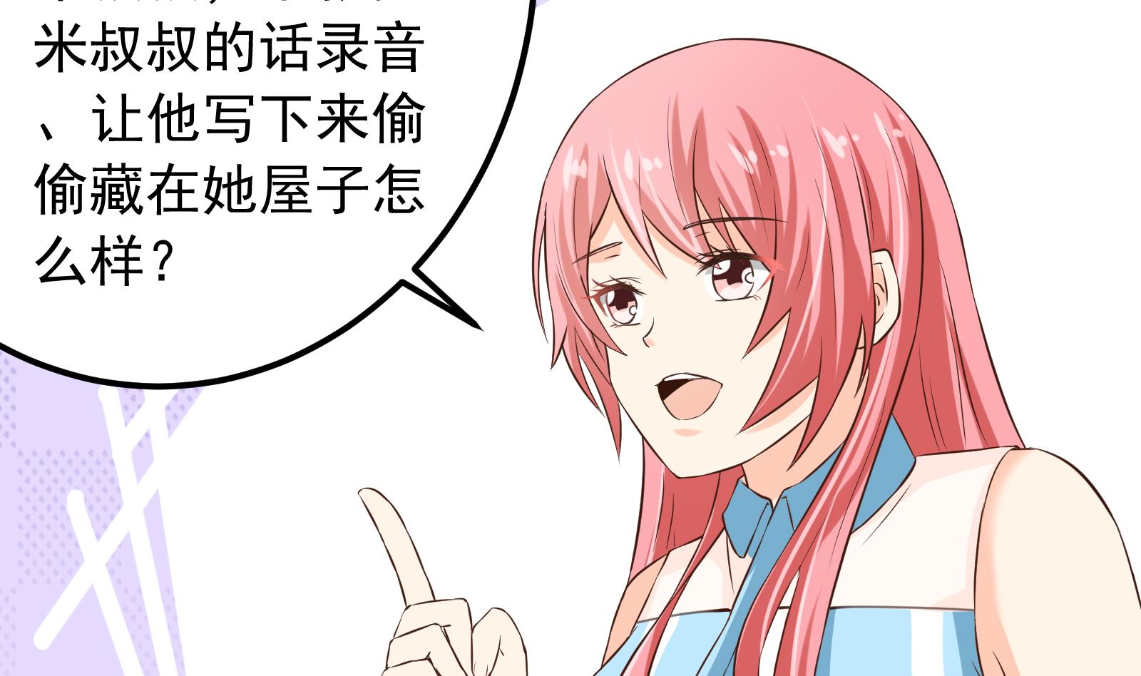 第34话 和好-第31话