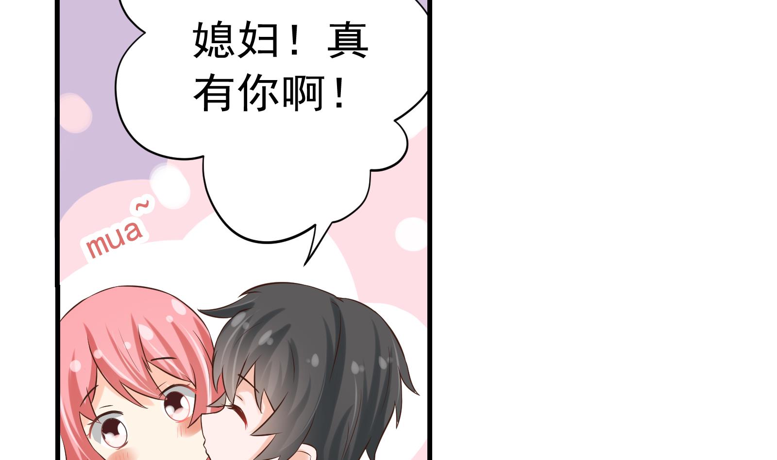 第34话 和好-第31话