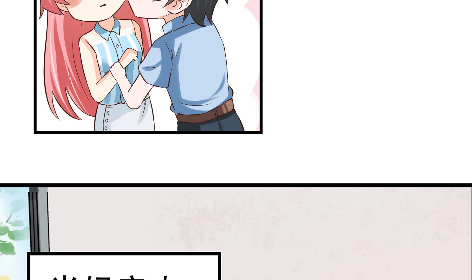 第34话 和好-第31话