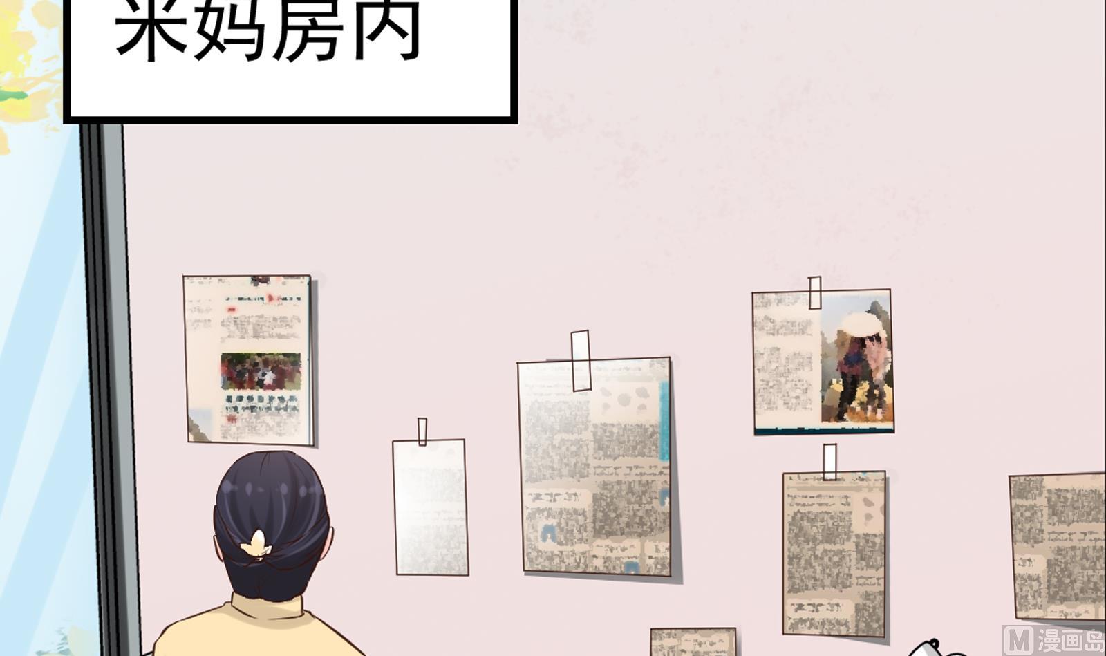 第34话 和好-第31话