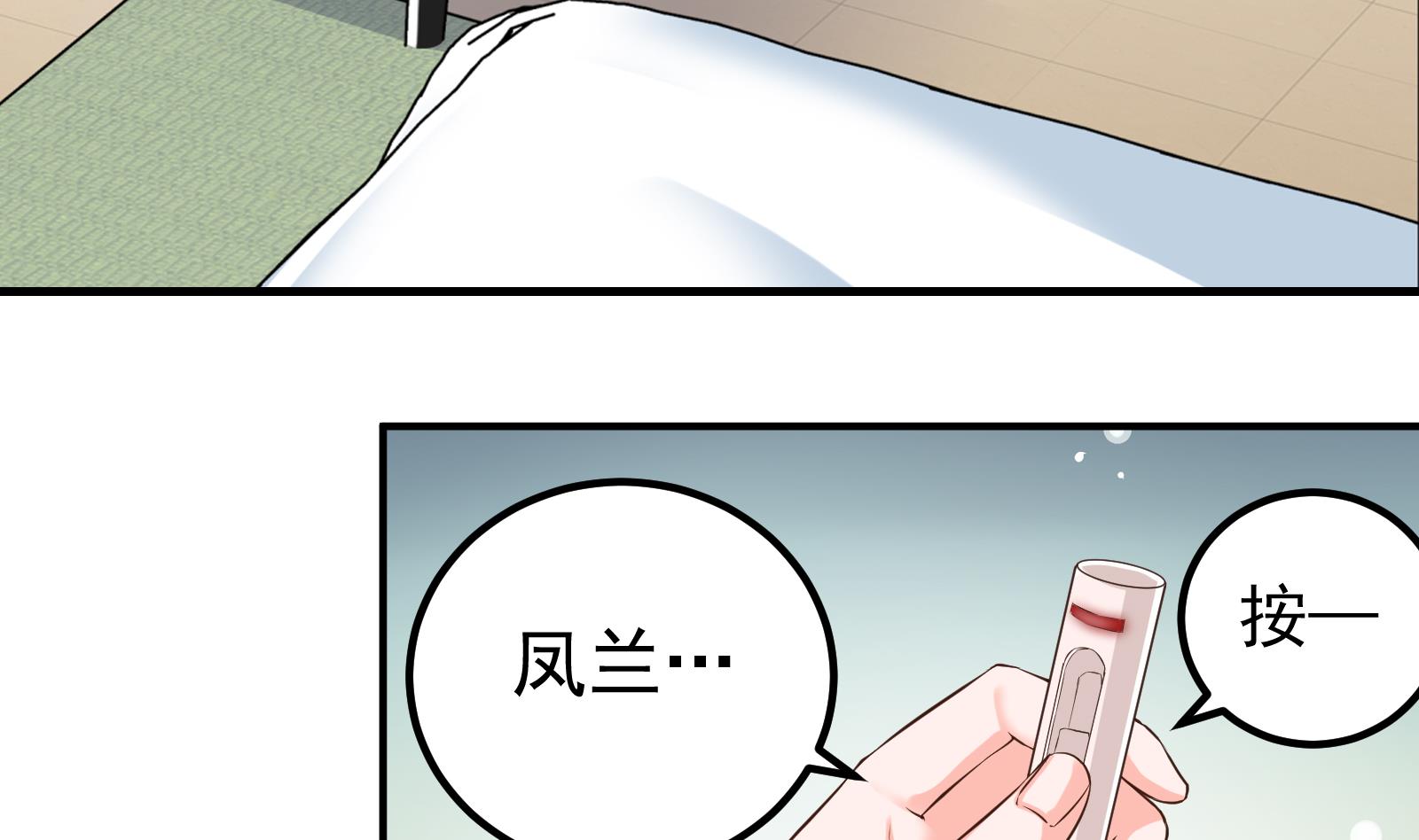 第34话 和好-第31话