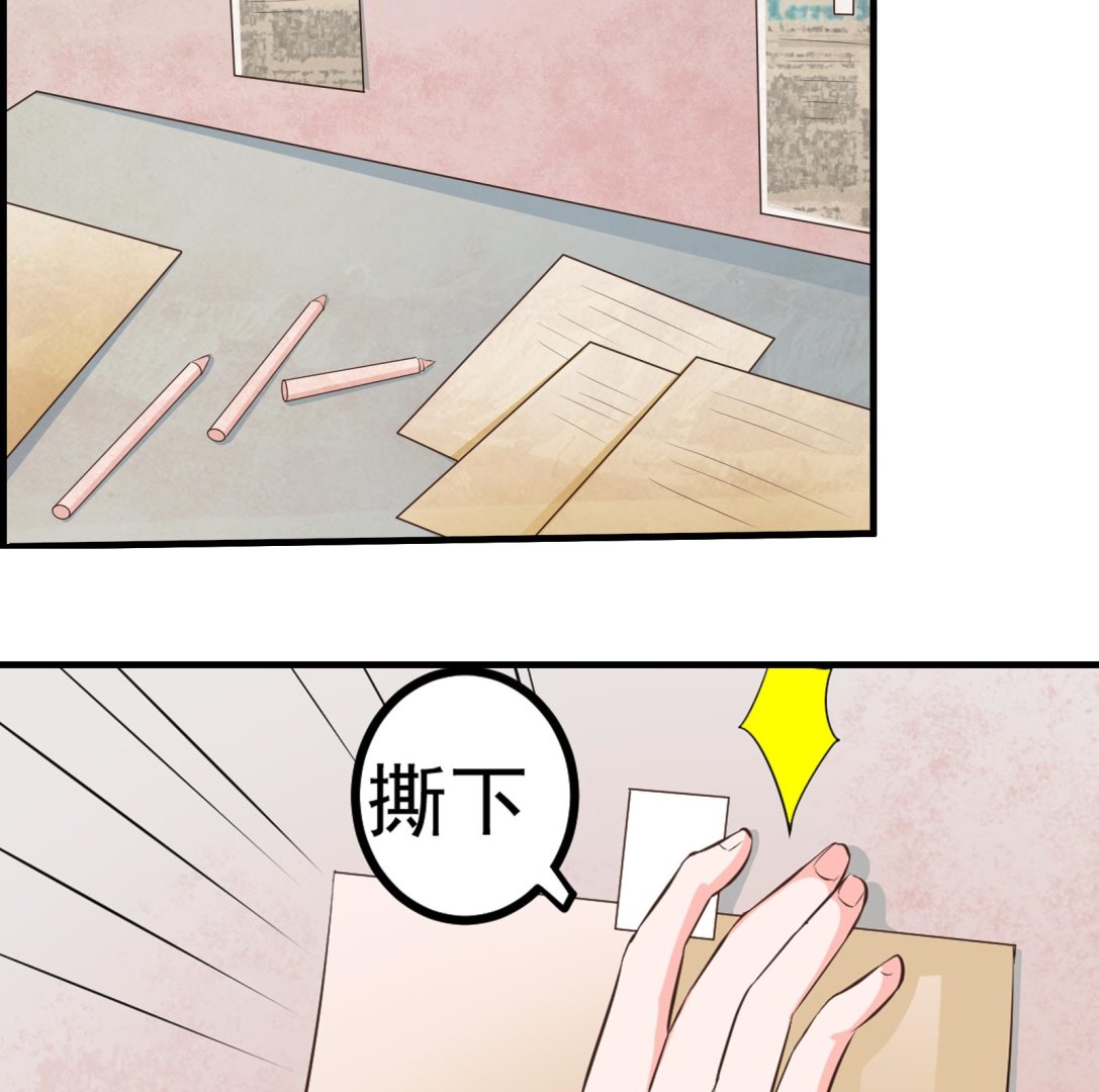 第34话 和好-第31话