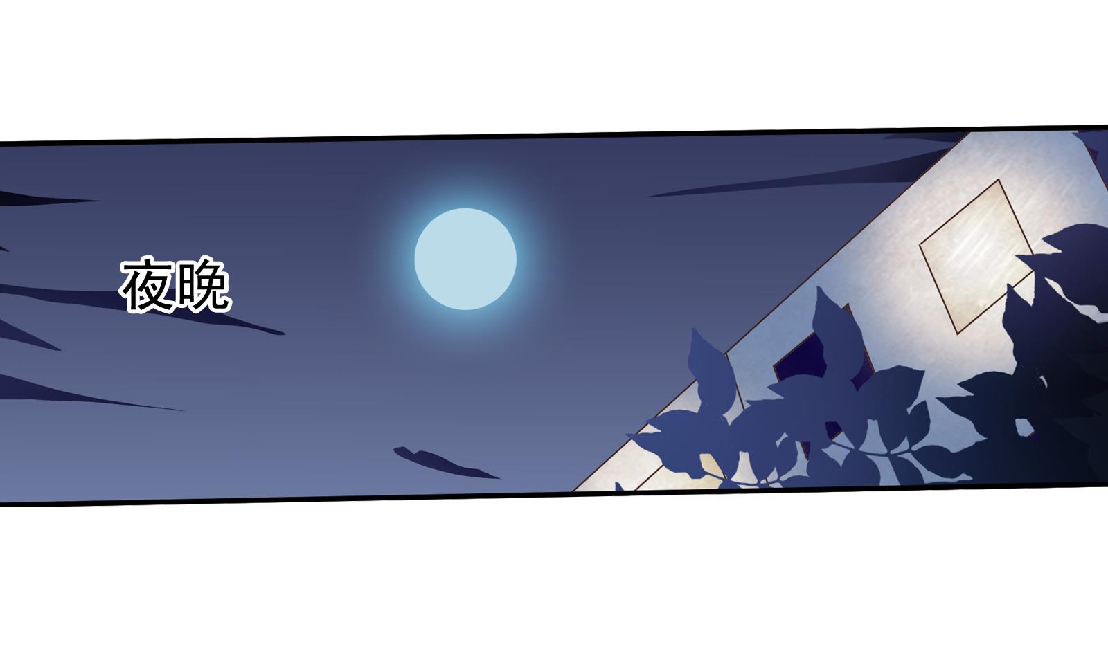 第34话 和好-第31话