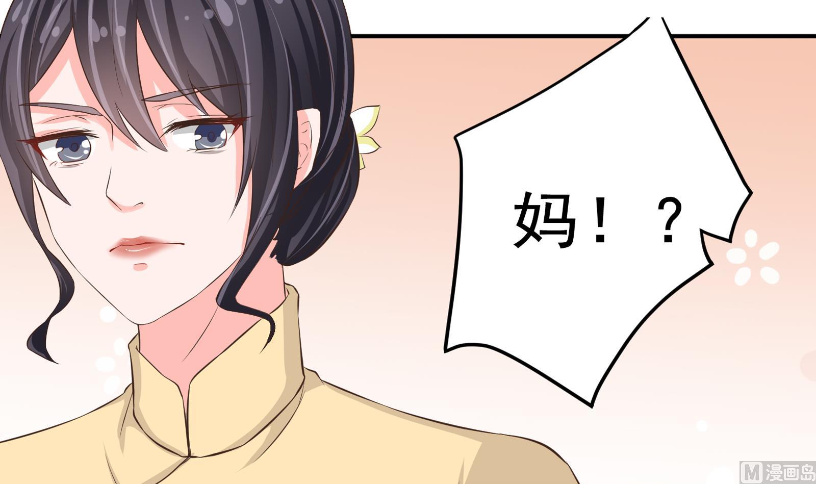 第34话 和好-第31话