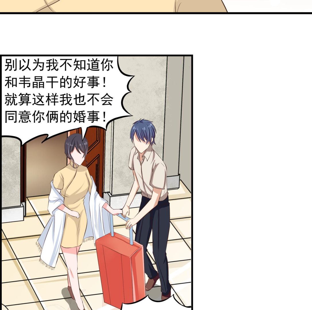 第34话 和好-第31话