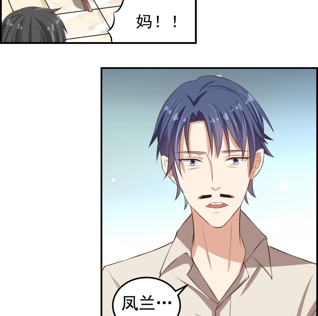 第34话 和好-第31话