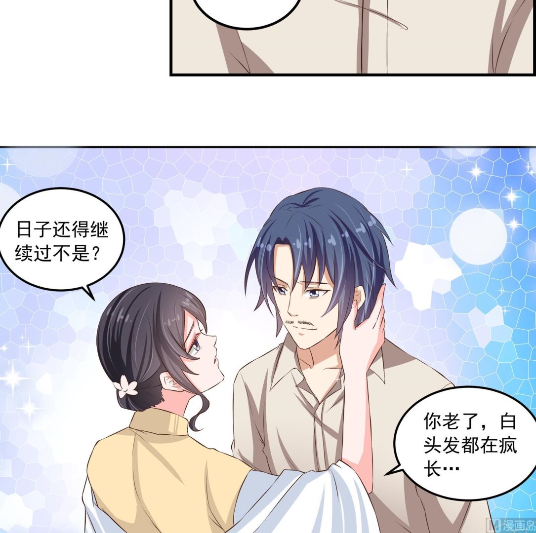 第34话 和好-第31话