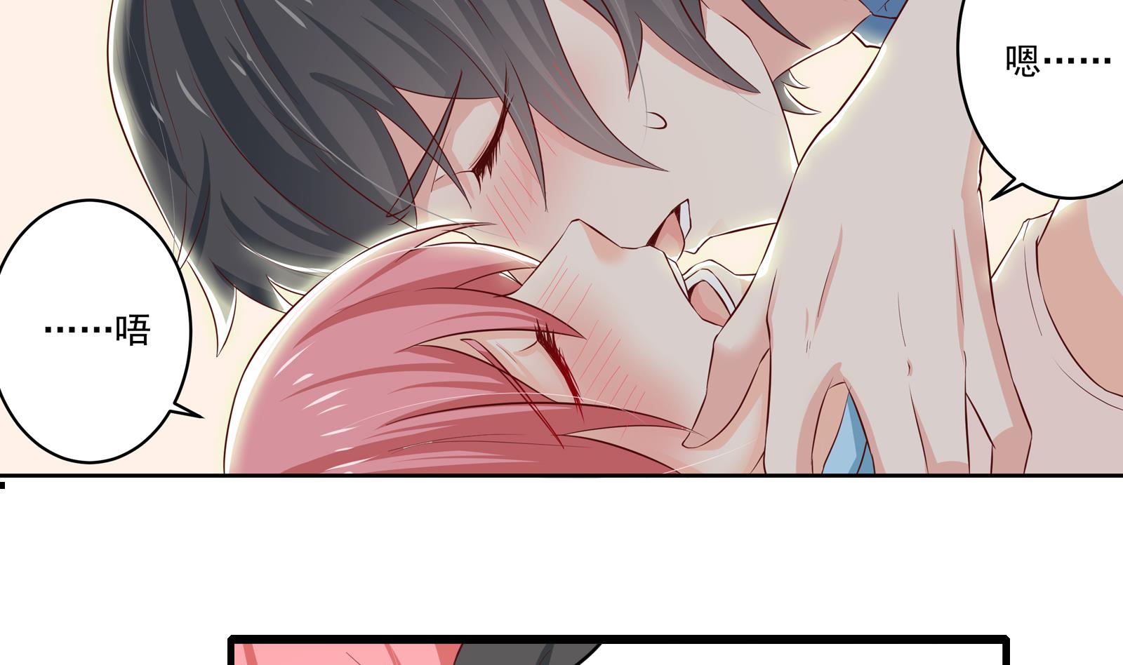 第36话 她结过婚(1/2)-第33话