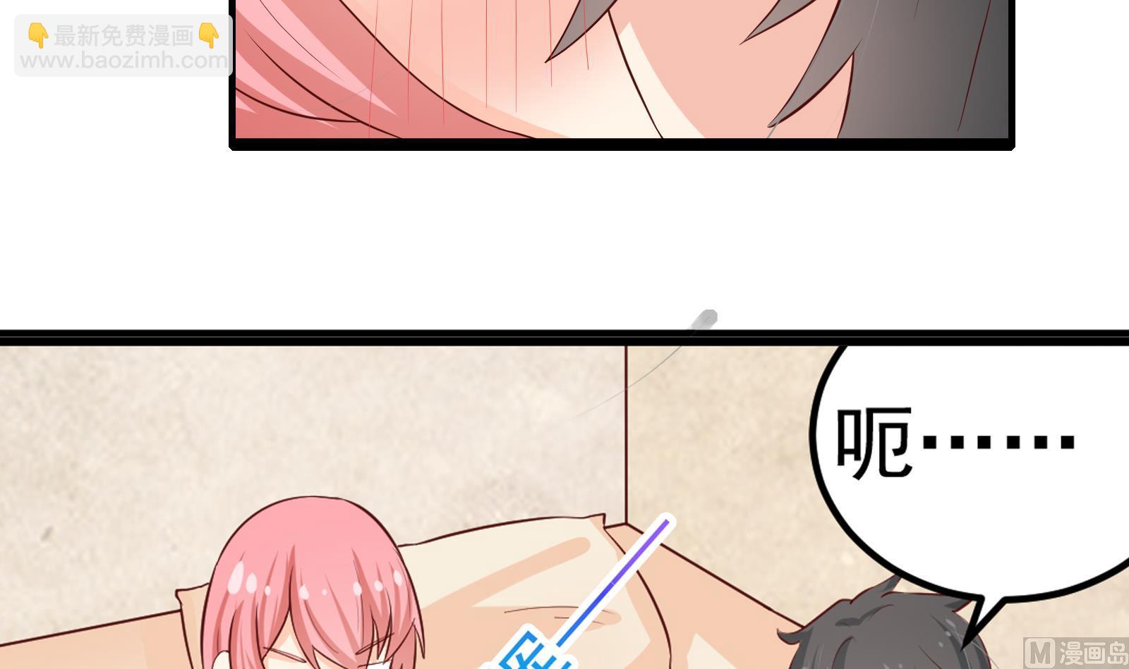 第36话 她结过婚(1/2)-第33话