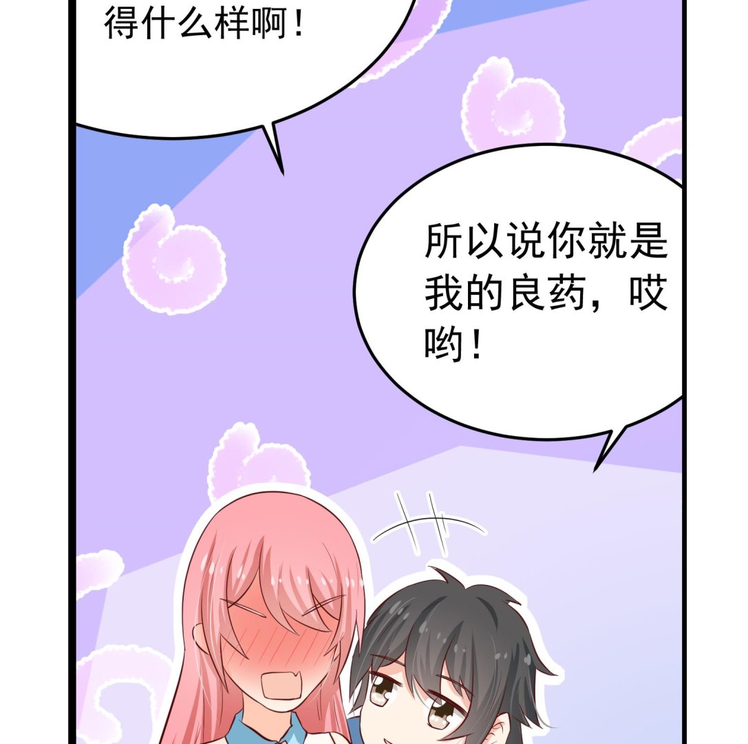 第36话 她结过婚(1/2)-第33话