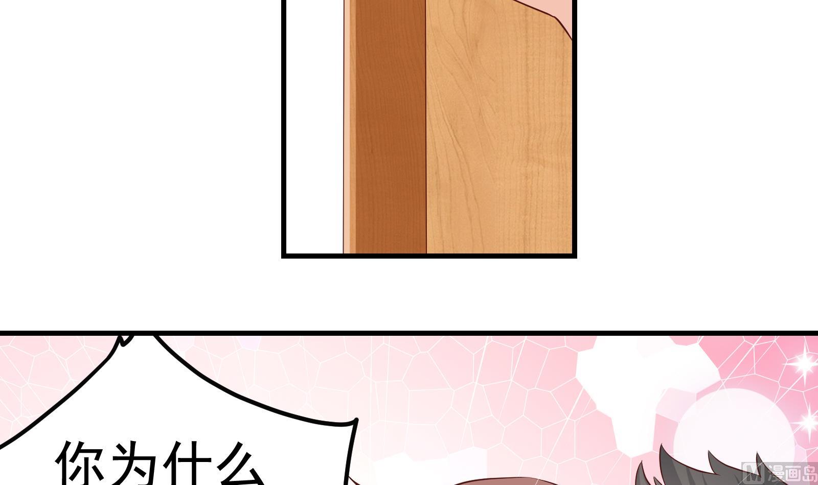 第36话 她结过婚(1/2)-第33话