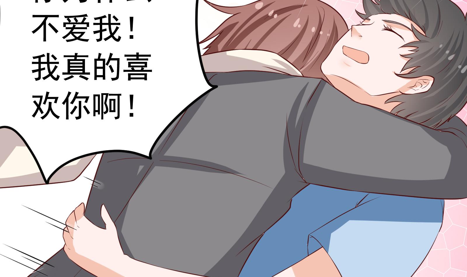 第36话 她结过婚(1/2)-第33话